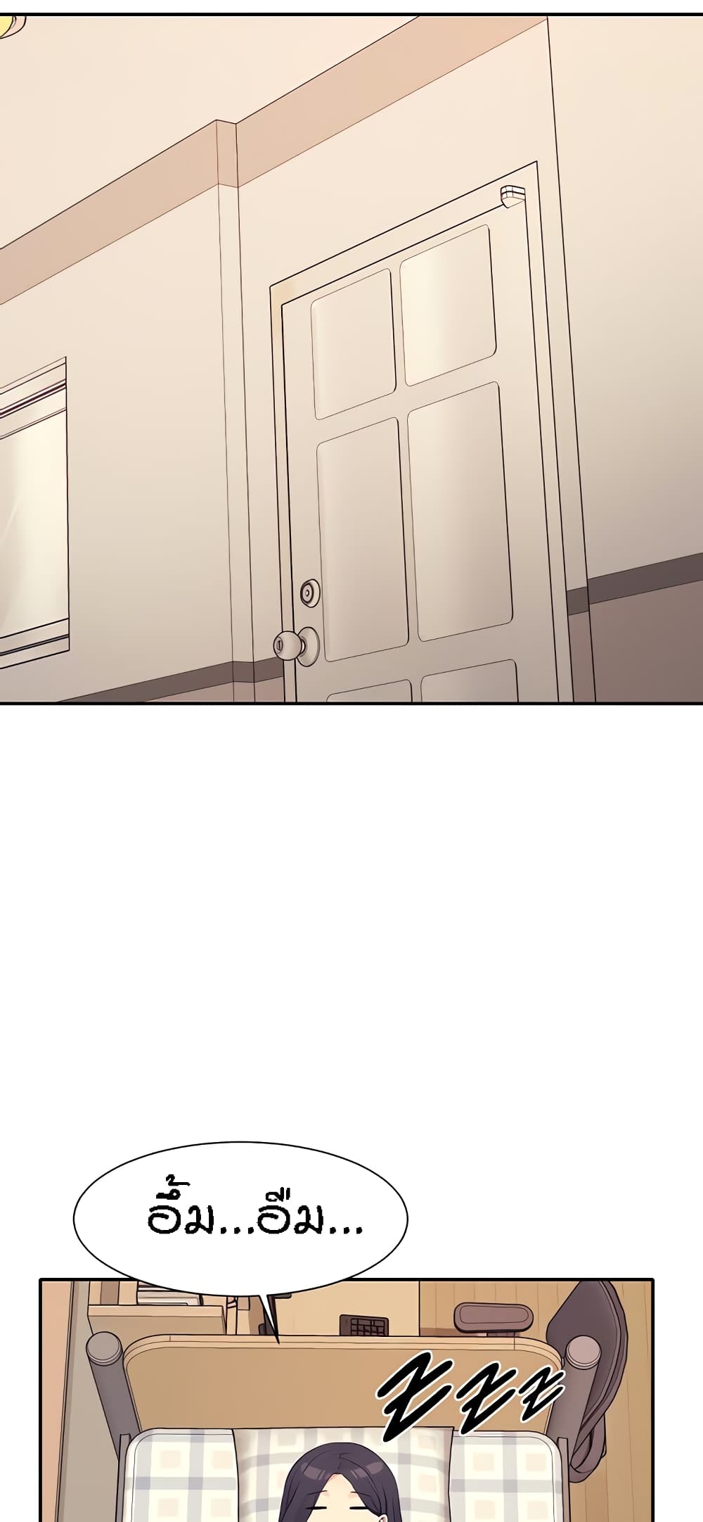 Is There No Goddess in My College? page 2