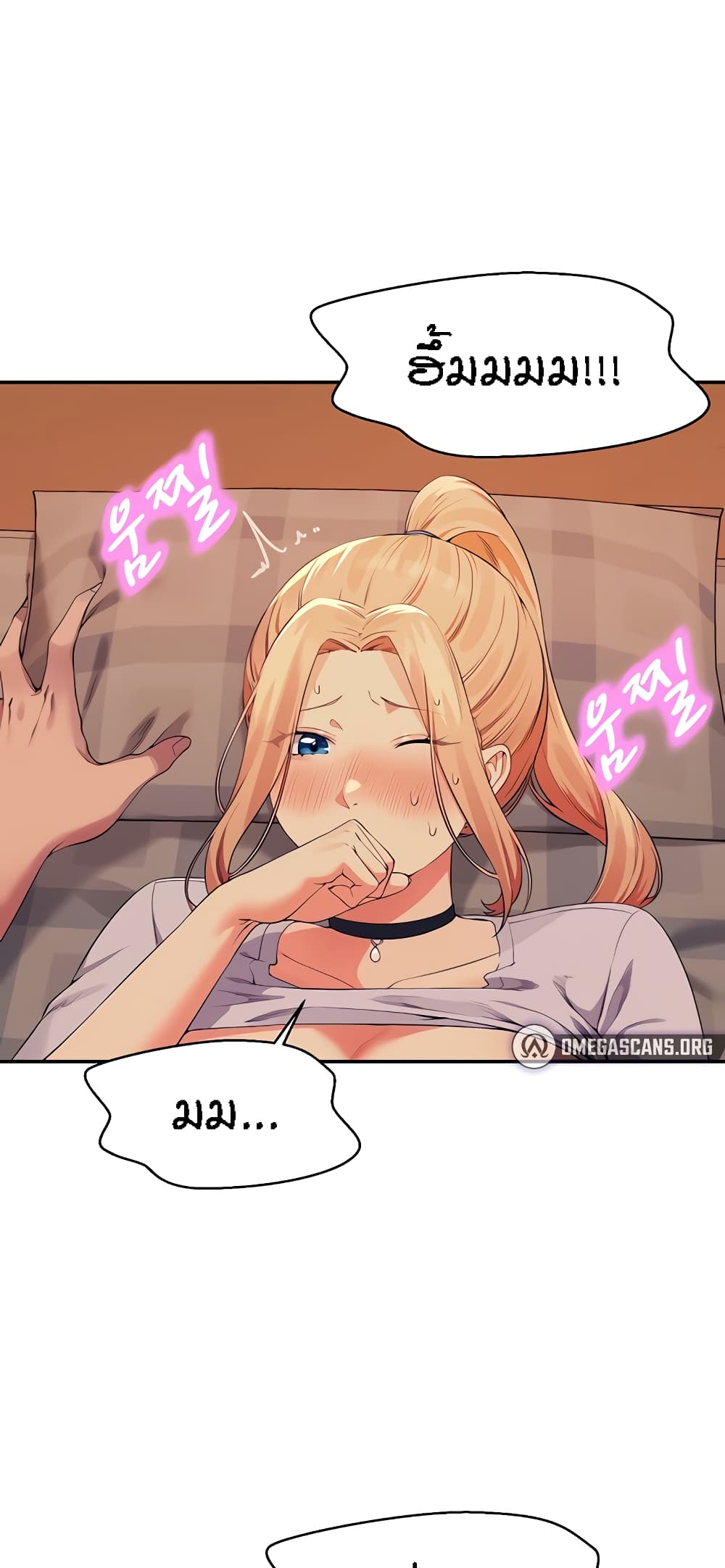 Is There No Goddess in My College? page 4