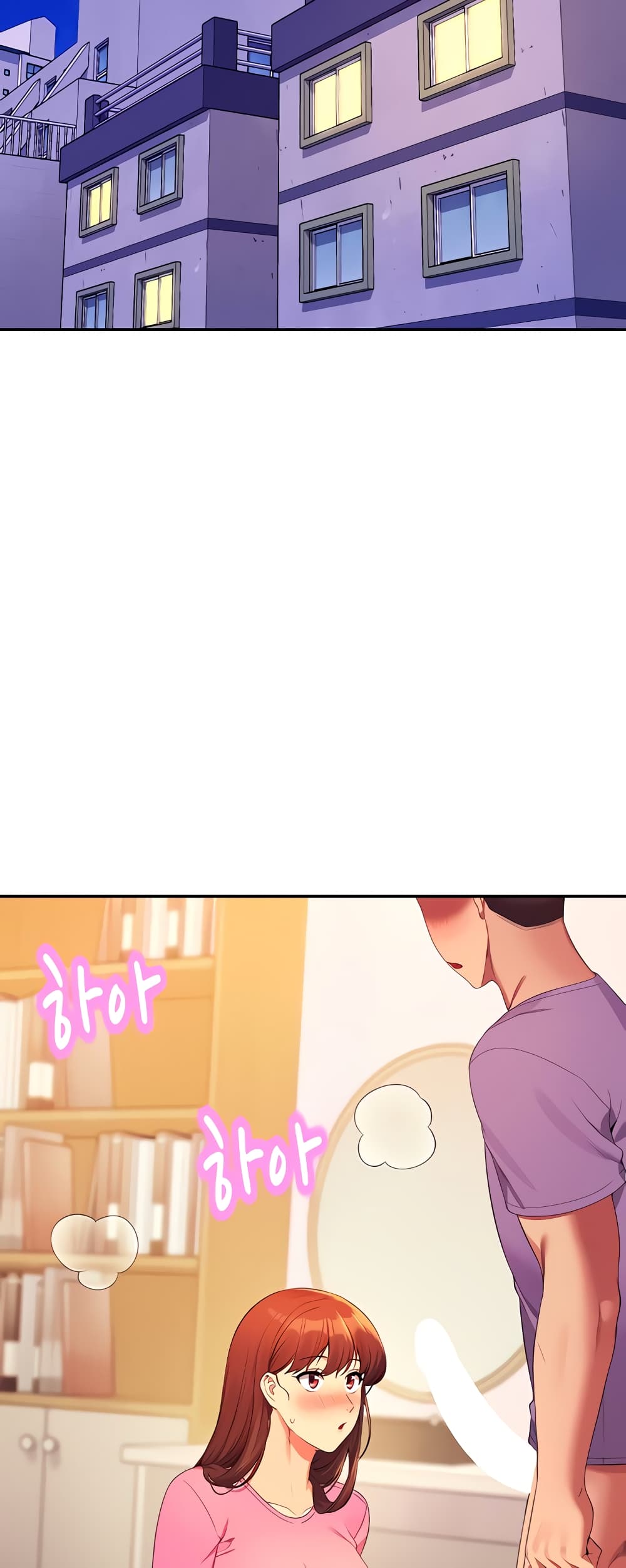 Is There No Goddess in My College? page 3