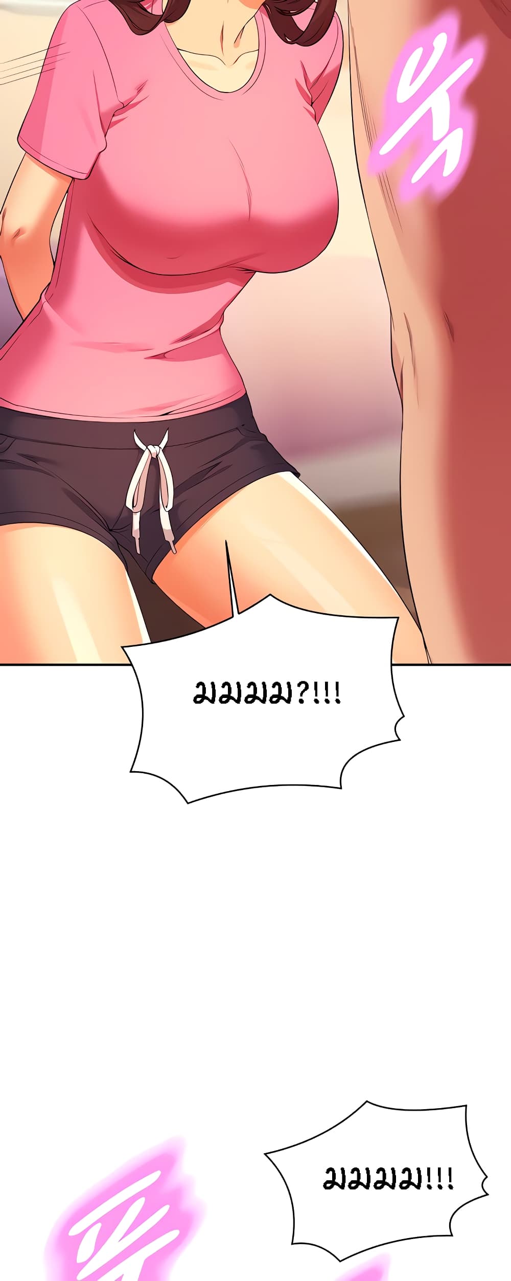 Is There No Goddess in My College? page 10