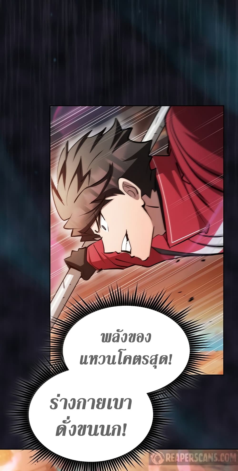 Is This Hunter for Real? page 5