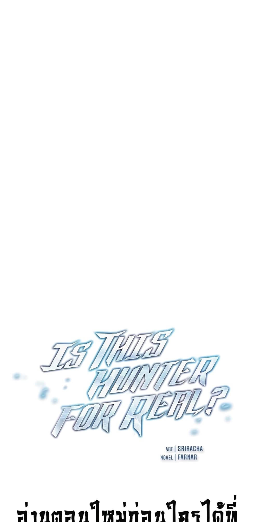 Is This Hunter for Real? page 1