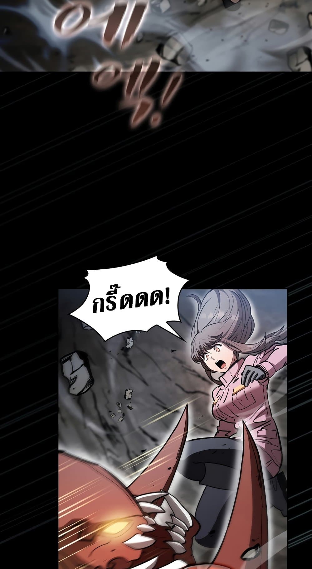 Is This Hunter for Real? page 3
