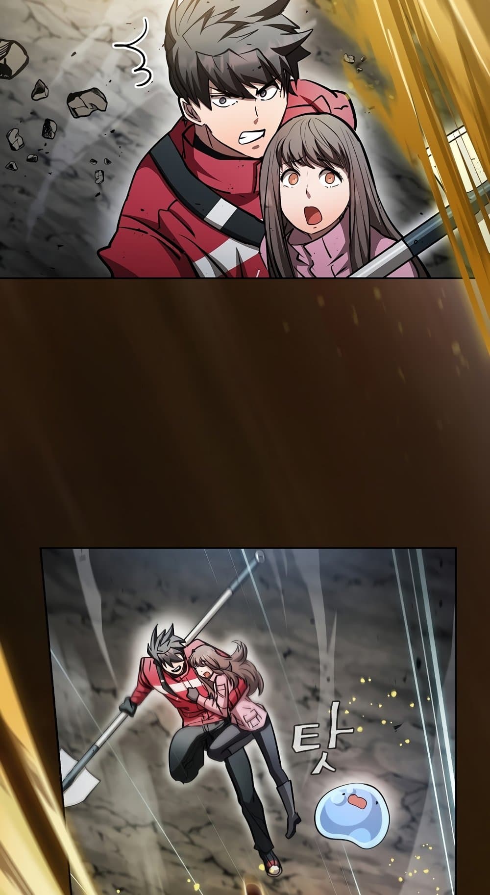 Is This Hunter for Real? page 8