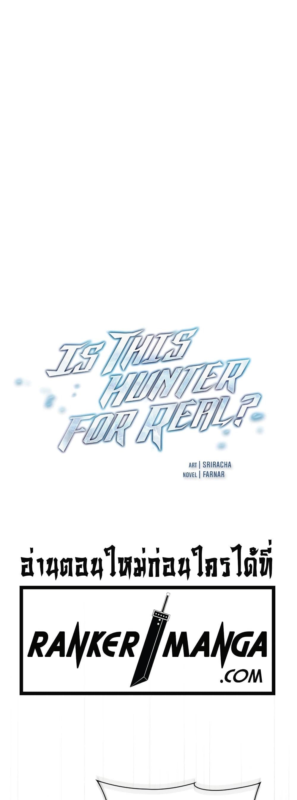 Is This Hunter for Real? page 1