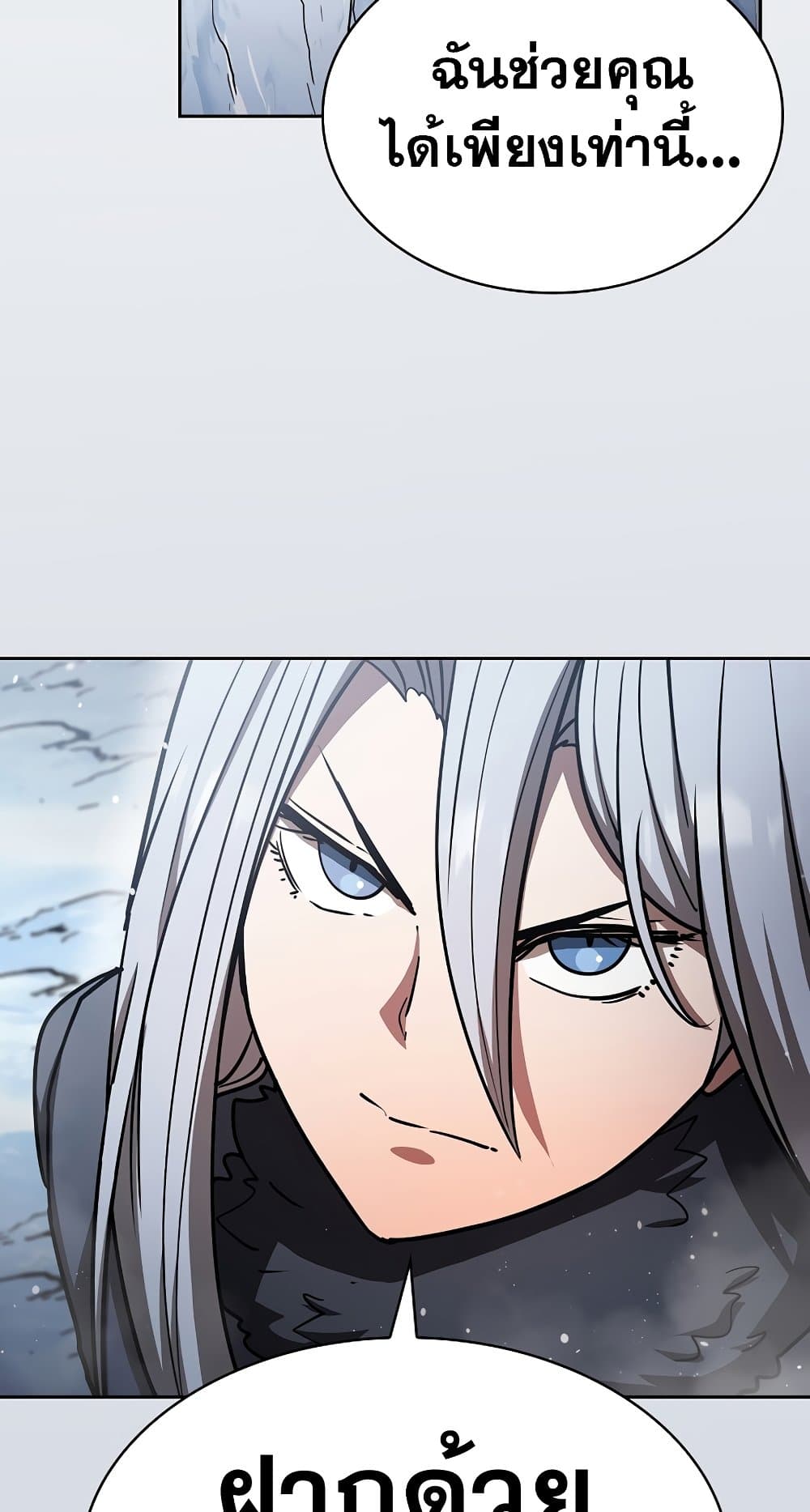 Is This Hunter for Real? page 10