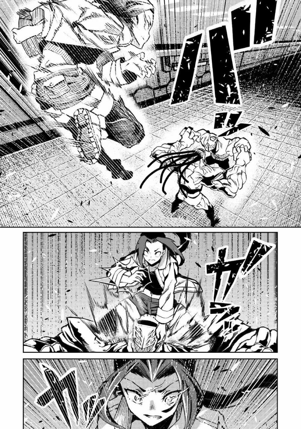 Iseikai Tensei page 8
