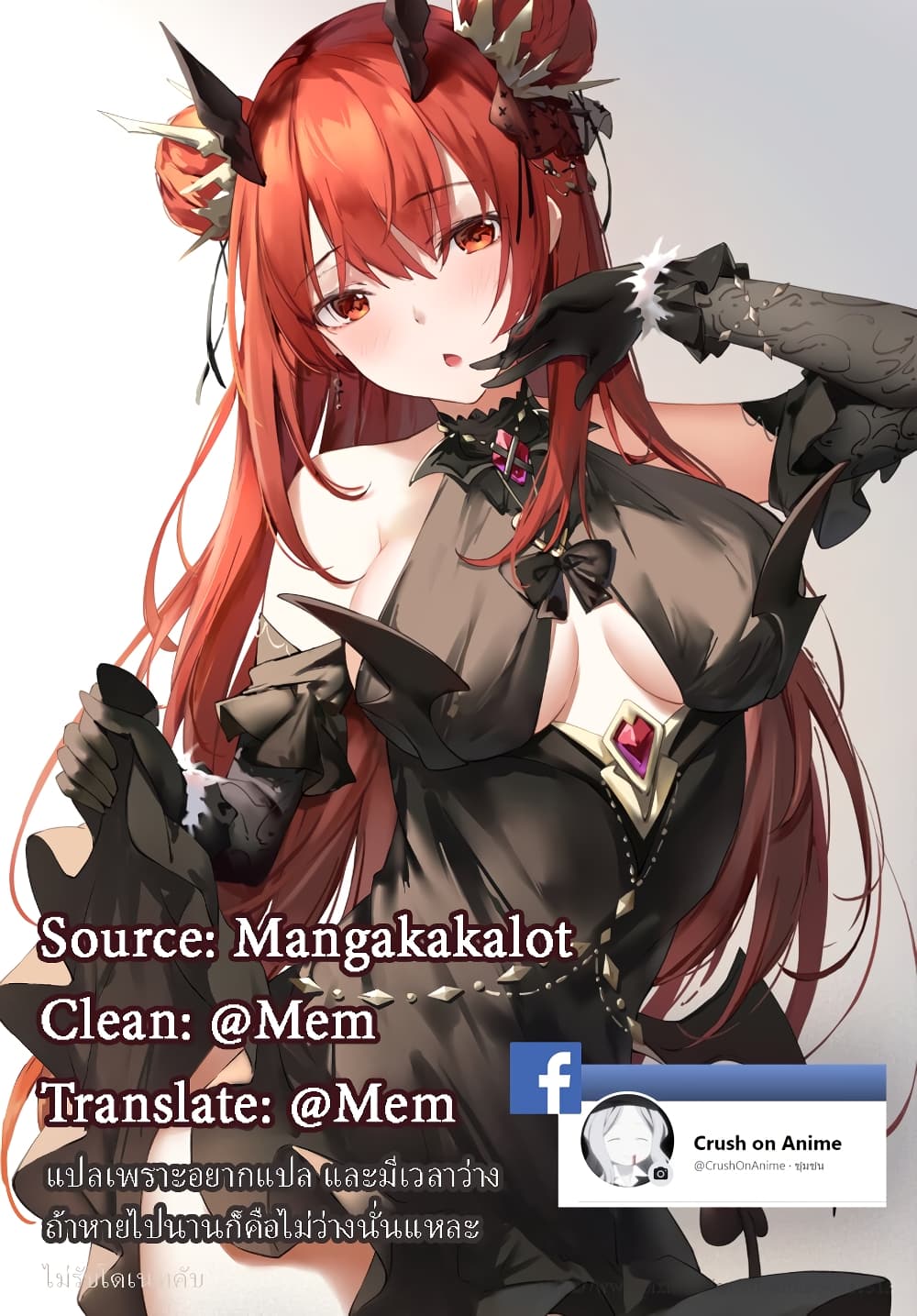 Isekai Apocalypse MYNOGHRA ~The Conquest of the World Starts With the Civilization of Ruin~ page 25