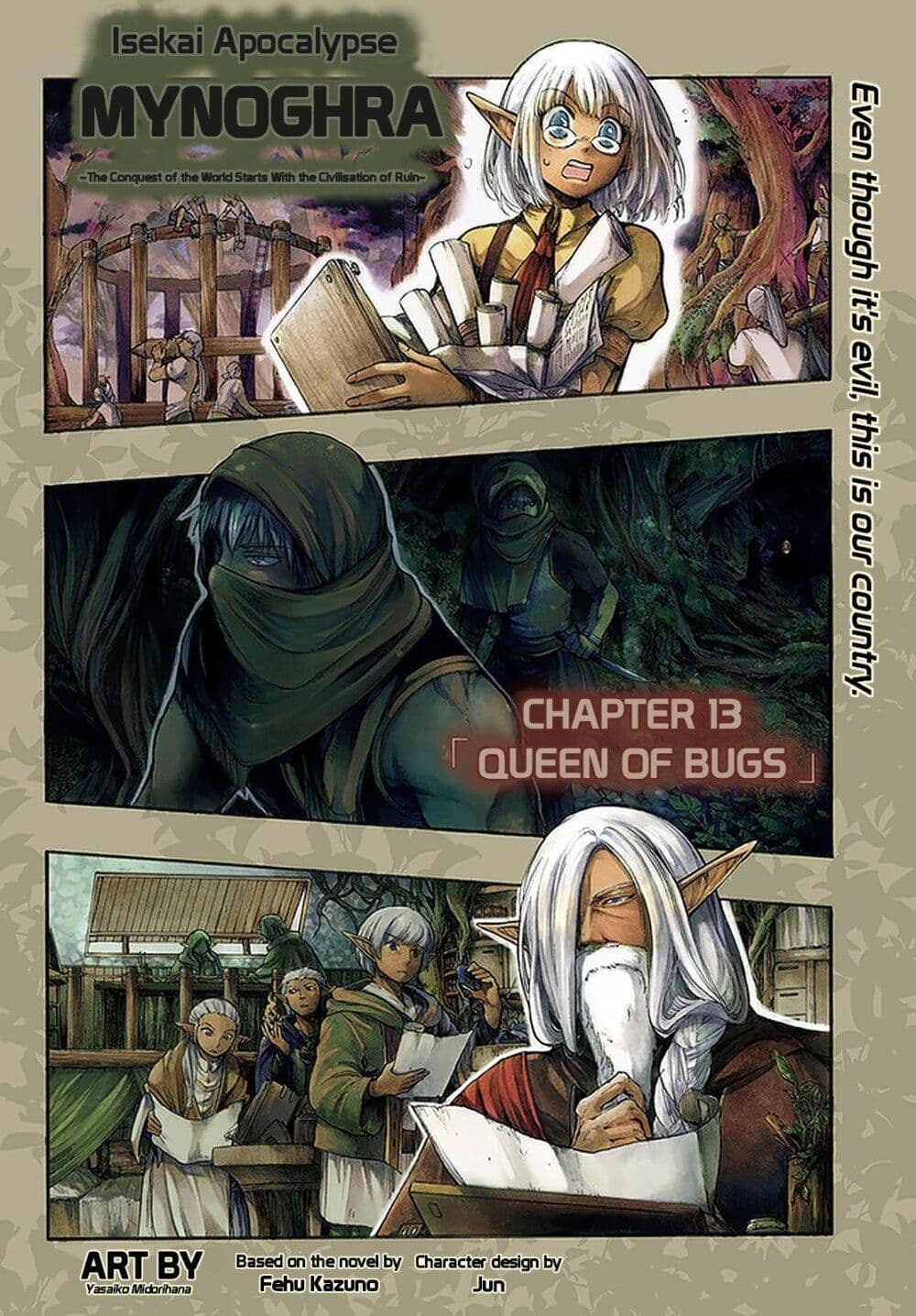 Isekai Apocalypse MYNOGHRA ~The Conquest of the World Starts With the Civilization of Ruin~ page 2