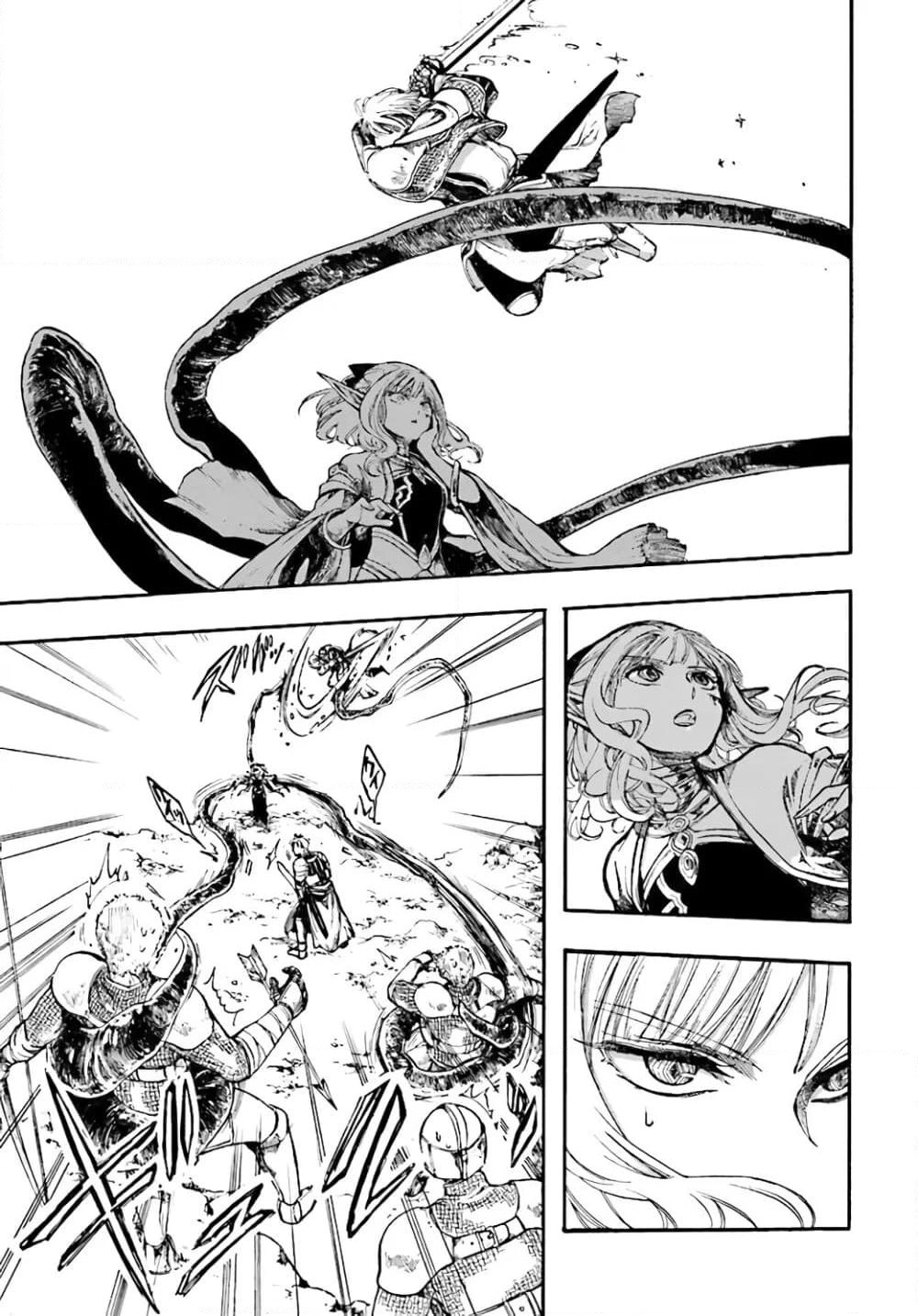 Isekai Apocalypse MYNOGHRA ~The Conquest of the World Starts With the Civilization of Ruin~ page 29