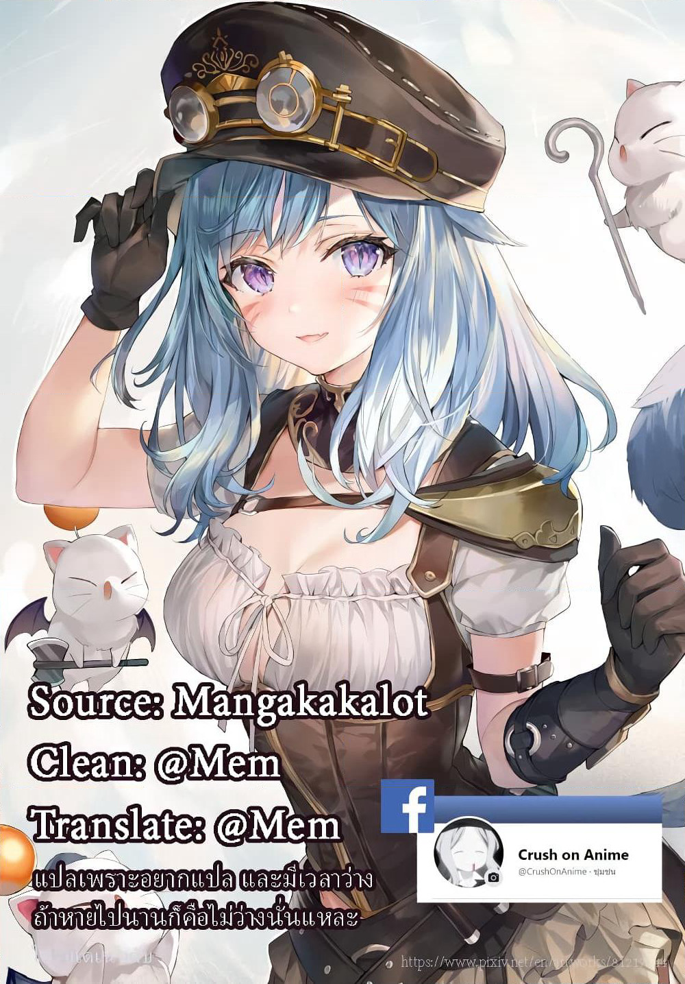 Isekai Apocalypse MYNOGHRA ~The Conquest of the World Starts With the Civilization of Ruin~ page 33