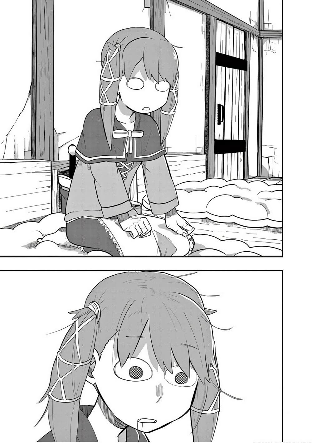 Isekai Arigatou page 5
