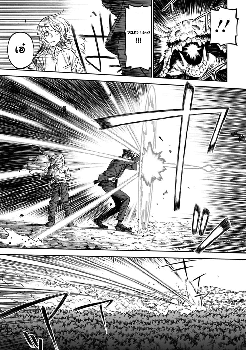 Isekai Bishoujo Juniku Ojisan to ต่างโลกกับคุณลุงในร่างโลลิ page 13