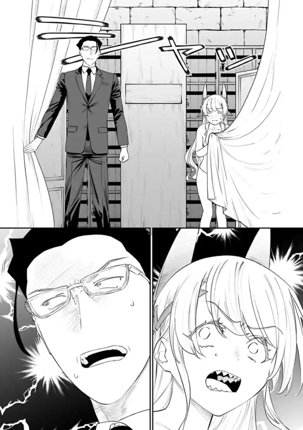 Isekai Bishoujo Juniku Ojisan to ต่างโลกกับคุณลุงในร่างโลลิ page 4