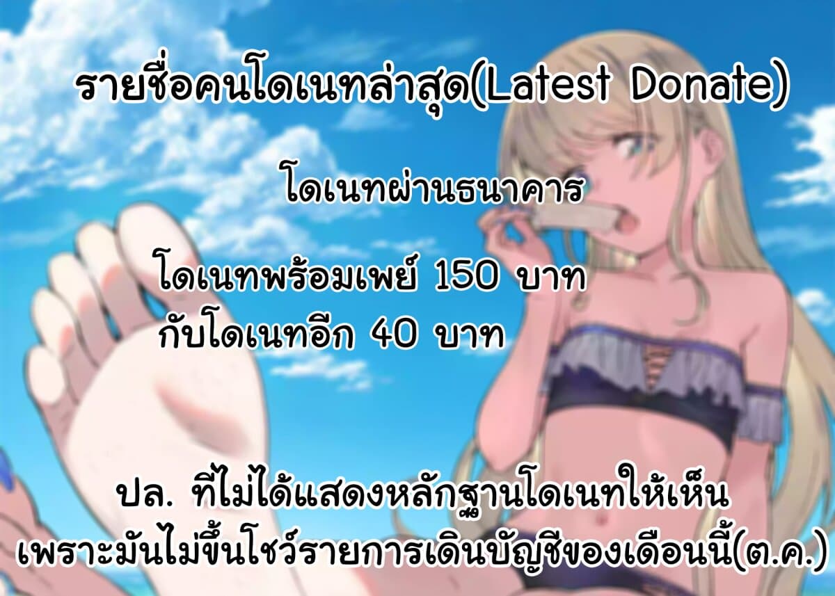Isekai Bishoujo Juniku Ojisan to ต่างโลกกับคุณลุงในร่างโลลิ page 12