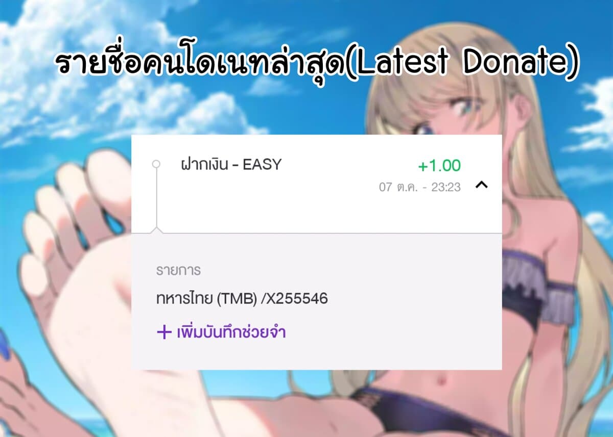 Isekai Bishoujo Juniku Ojisan to ต่างโลกกับคุณลุงในร่างโลลิ page 10
