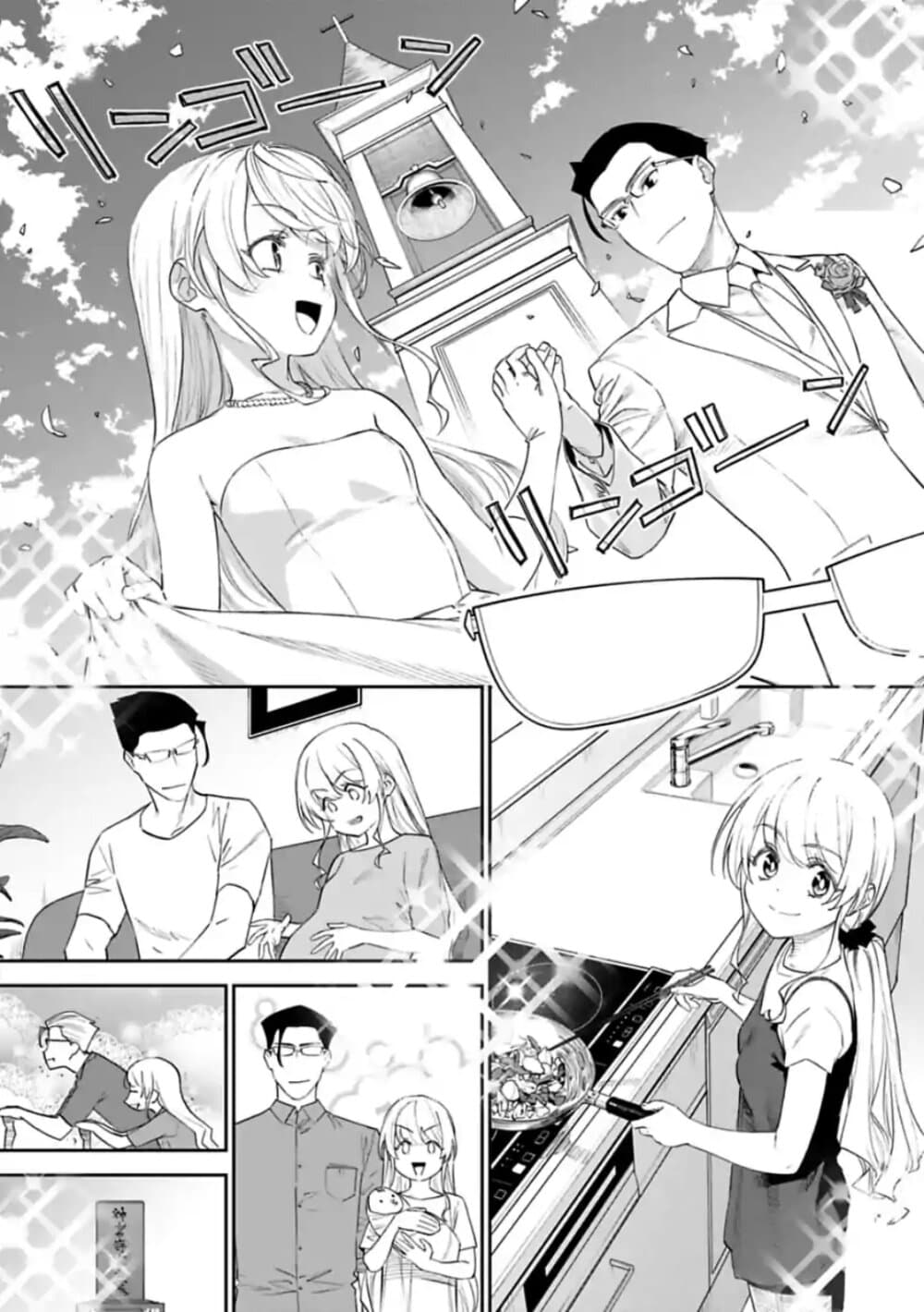 Isekai Bishoujo Juniku Ojisan to ต่างโลกกับคุณลุงในร่างโลลิ page 3