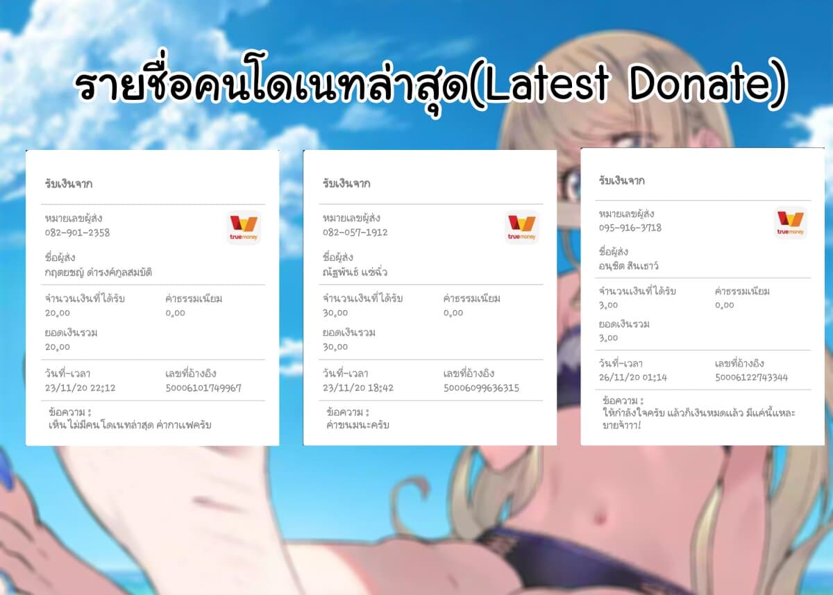 Isekai Bishoujo Juniku Ojisan to ต่างโลกกับคุณลุงในร่างโลลิ page 8