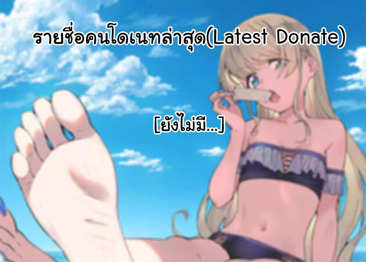 Isekai Bishoujo Juniku Ojisan to ต่างโลกกับคุณลุงในร่างโลลิ page 16