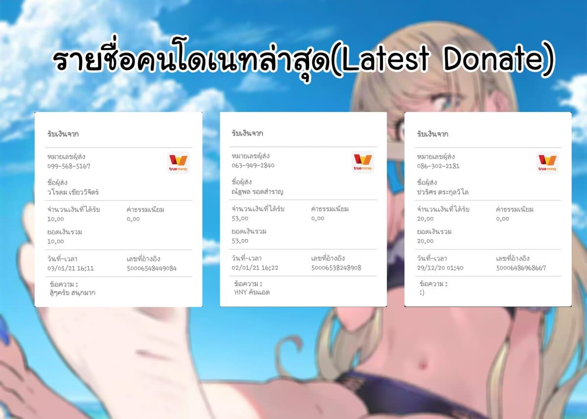 Isekai Bishoujo Juniku Ojisan to ต่างโลกกับคุณลุงในร่างโลลิ page 8