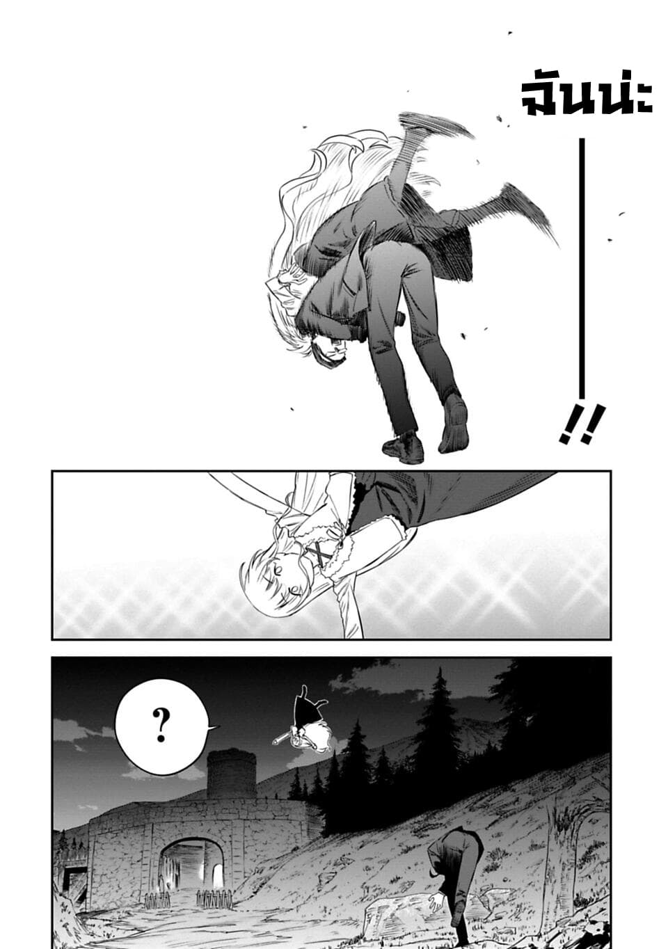 Isekai Bishoujo Juniku Ojisan to ต่างโลกกับคุณลุงในร่างโลลิ page 10