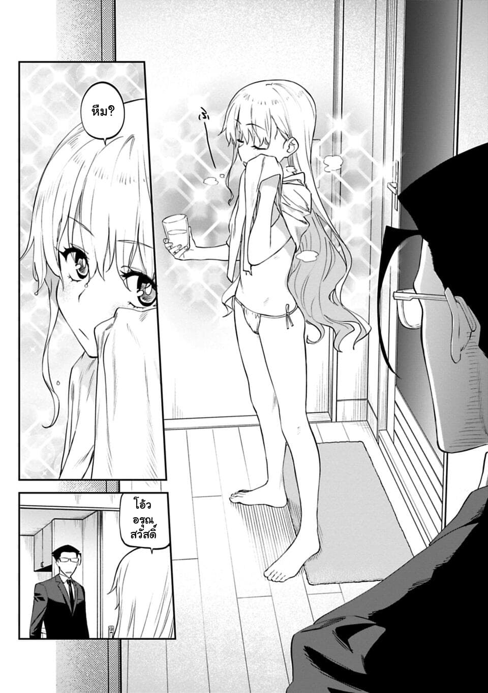 Isekai Bishoujo Juniku Ojisan to ต่างโลกกับคุณลุงในร่างโลลิ page 6