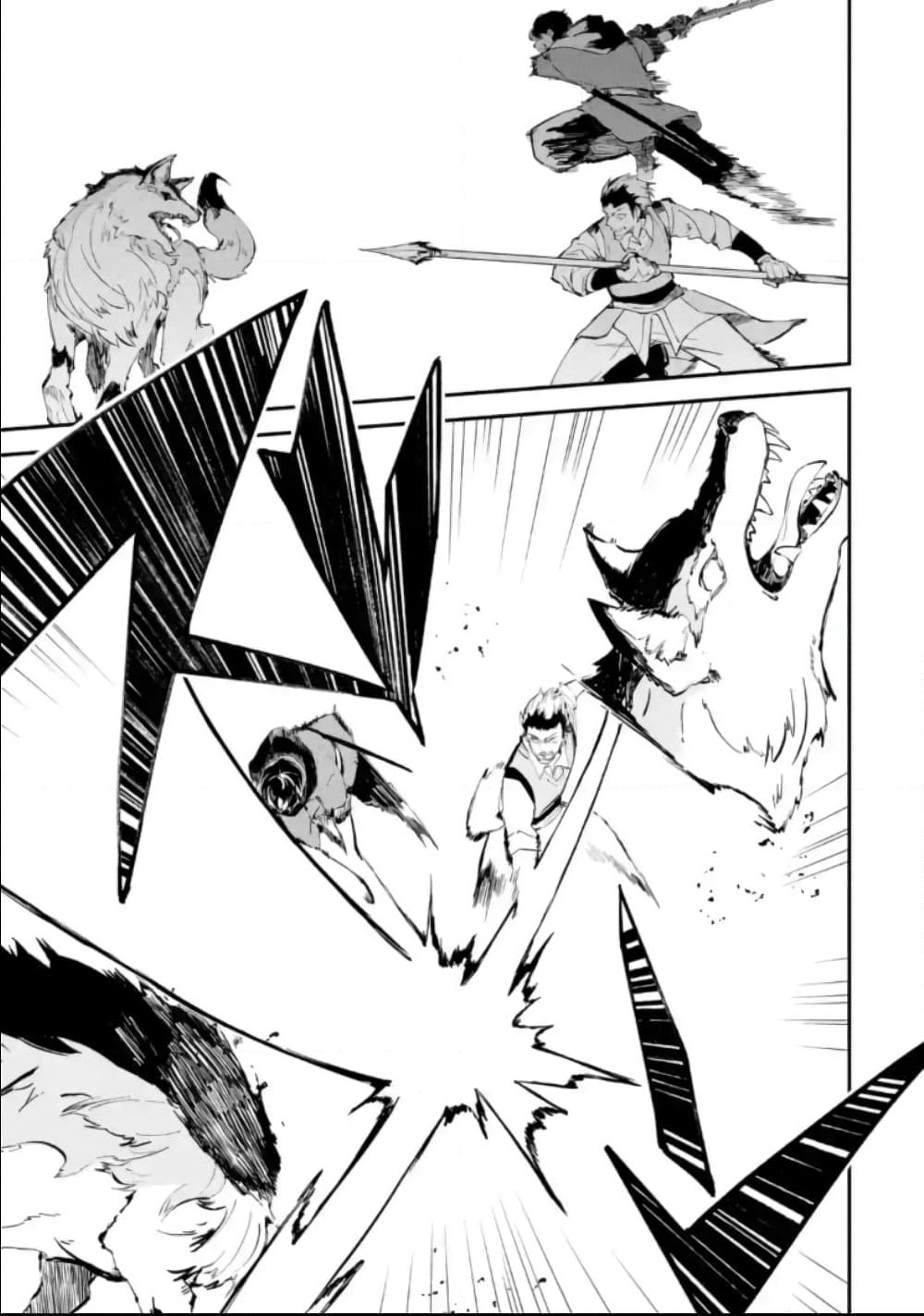 Isekai Cheat Magic Swordsman page 2