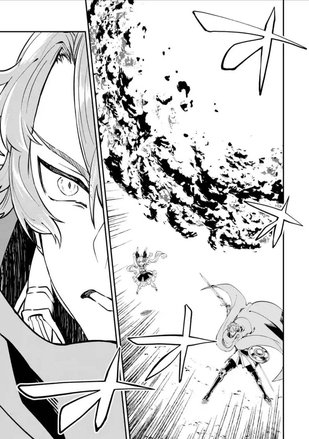Isekai Cheat Magic Swordsman page 3