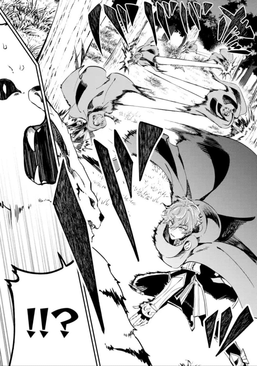 Isekai Cheat Magic Swordsman page 8