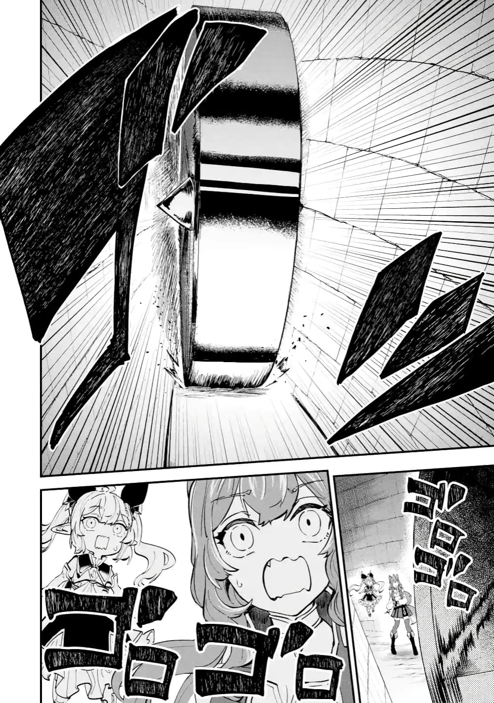 Isekai Cheat Magic Swordsman page 4