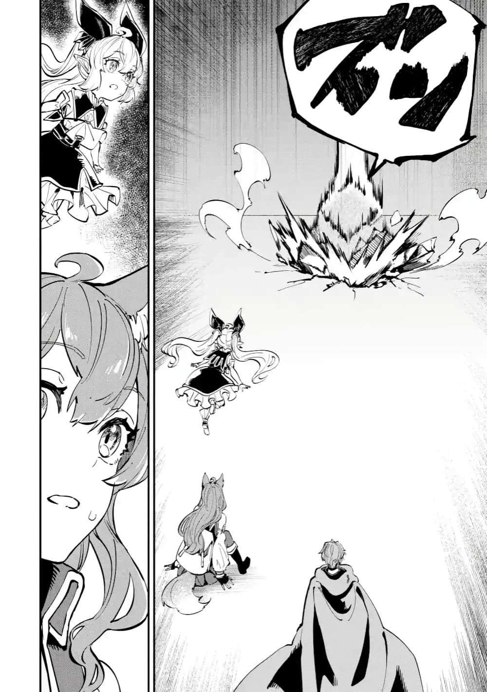 Isekai Cheat Magic Swordsman page 8