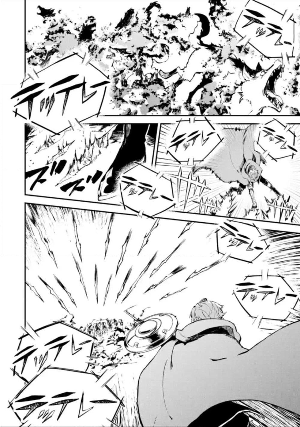 Isekai Cheat Magic Swordsman page 2