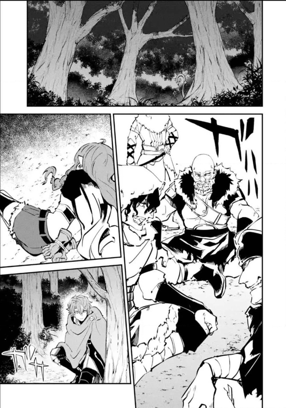 Isekai Cheat Magic Swordsman page 5