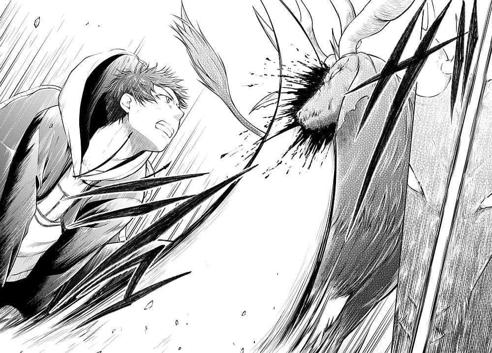 Isekai Cheat Survival Meshi page 21