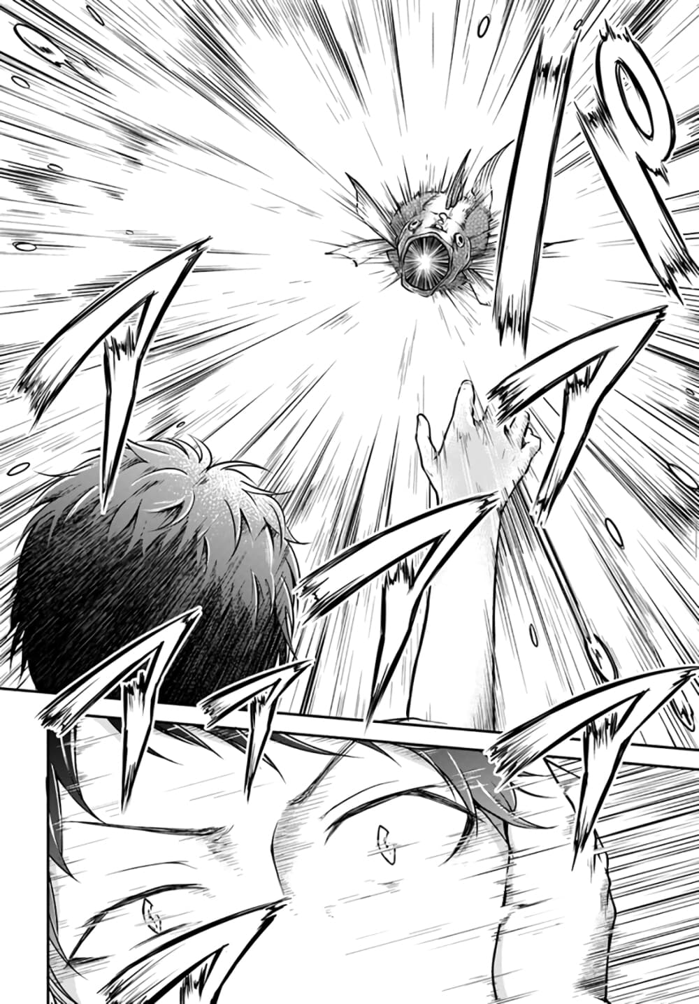 Isekai Cheat Survival Meshi page 11
