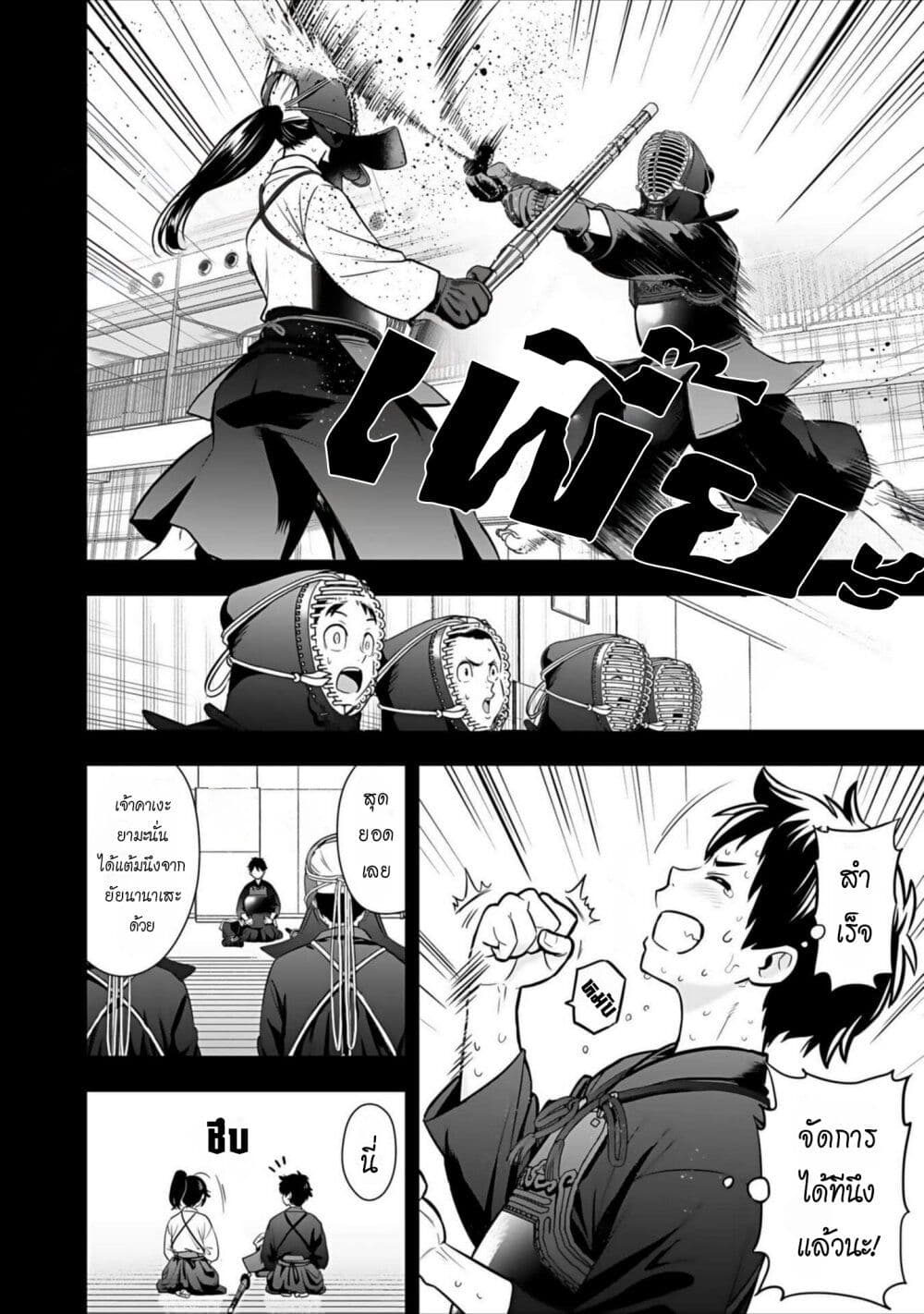 Isekai class shoukan saretara R18 no skill o kakutoku shita node, yaritai houdai sasete moraimasu! page 33