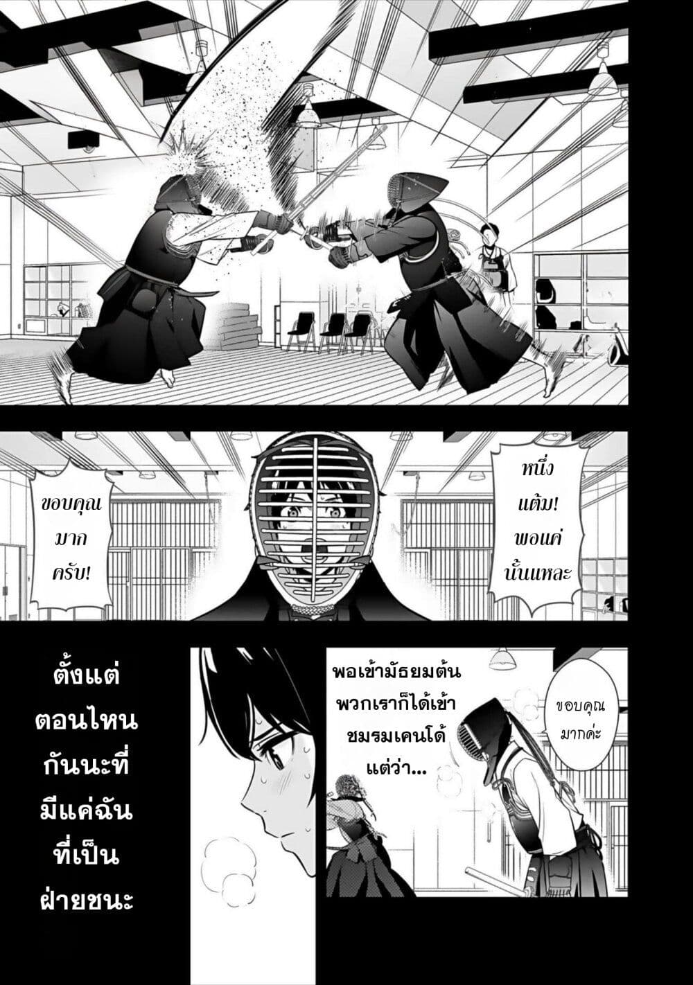 Isekai class shoukan saretara R18 no skill o kakutoku shita node, yaritai houdai sasete moraimasu! page 36