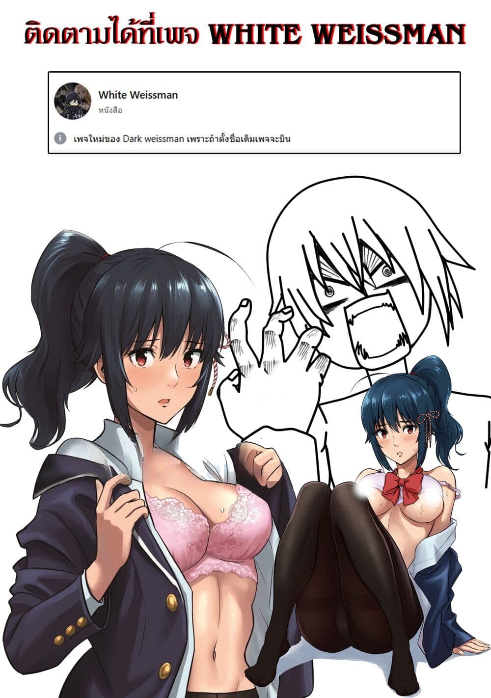 Isekai class shoukan saretara R18 no skill o kakutoku shita node, yaritai houdai sasete moraimasu! page 61