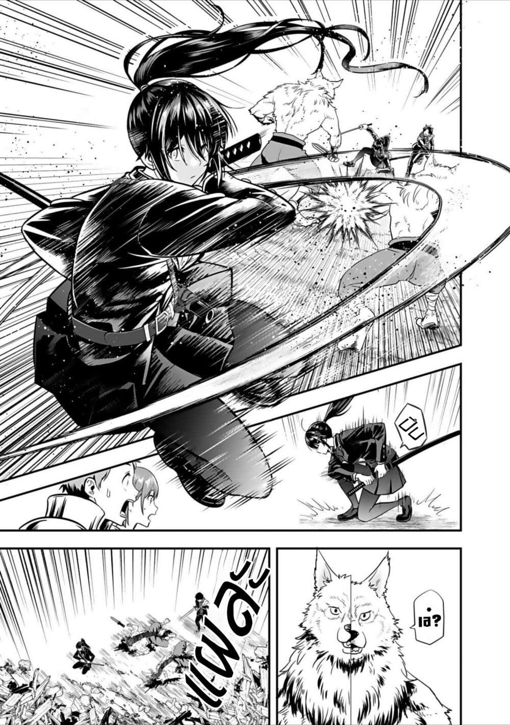 Isekai class shoukan saretara R18 no skill o kakutoku shita node, yaritai houdai sasete moraimasu! page 30