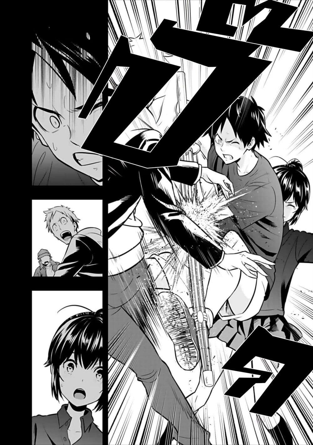 Isekai class shoukan saretara R18 no skill o kakutoku shita node, yaritai houdai sasete moraimasu! page 11