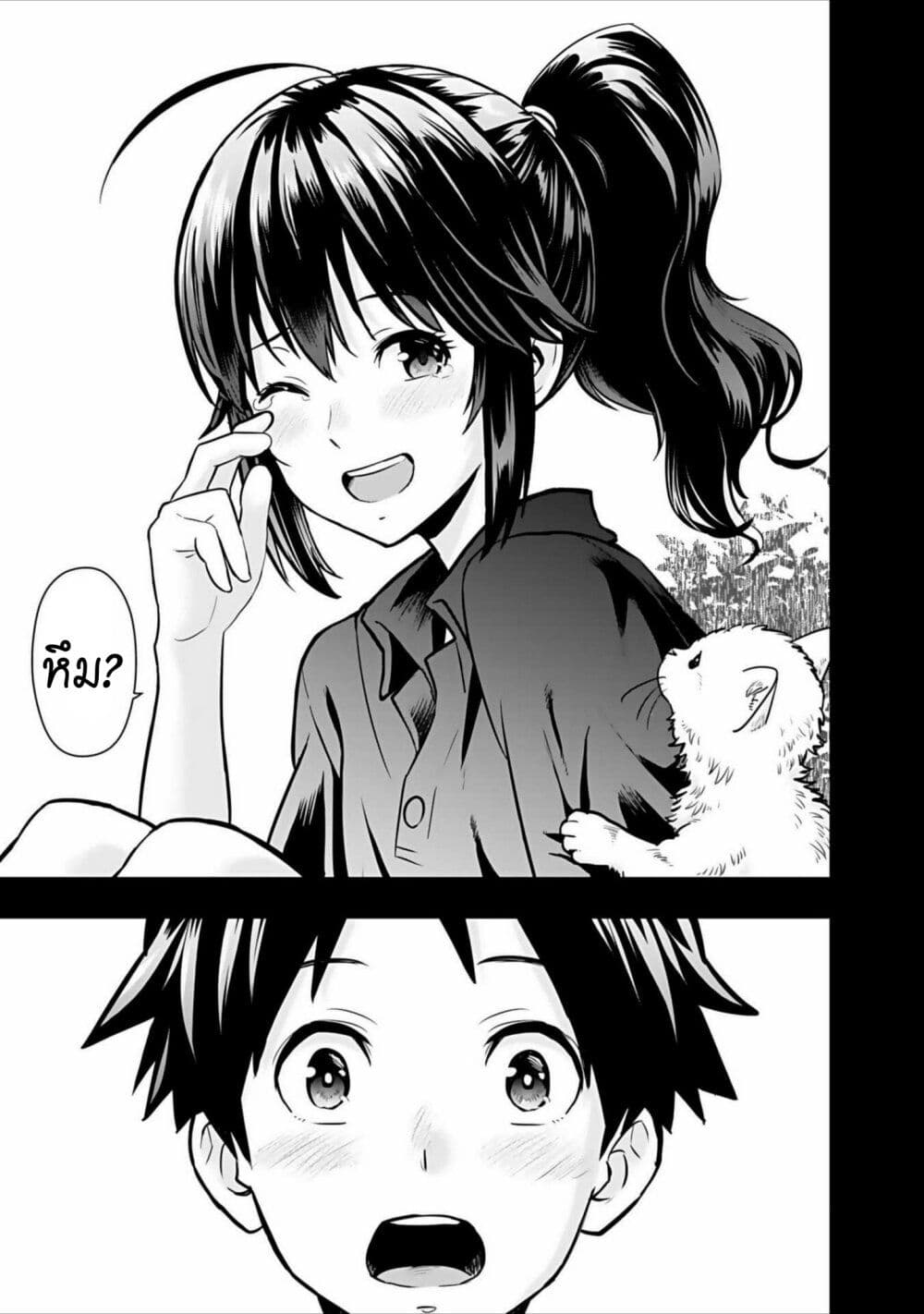 Isekai class shoukan saretara R18 no skill o kakutoku shita node, yaritai houdai sasete moraimasu! page 16