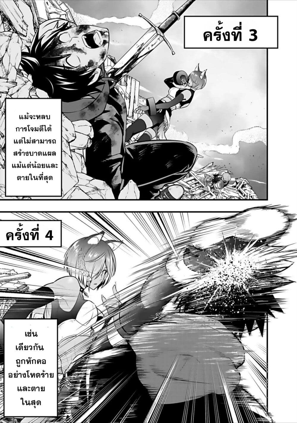Isekai class shoukan saretara R18 no skill o kakutoku shita node, yaritai houdai sasete moraimasu! page 26