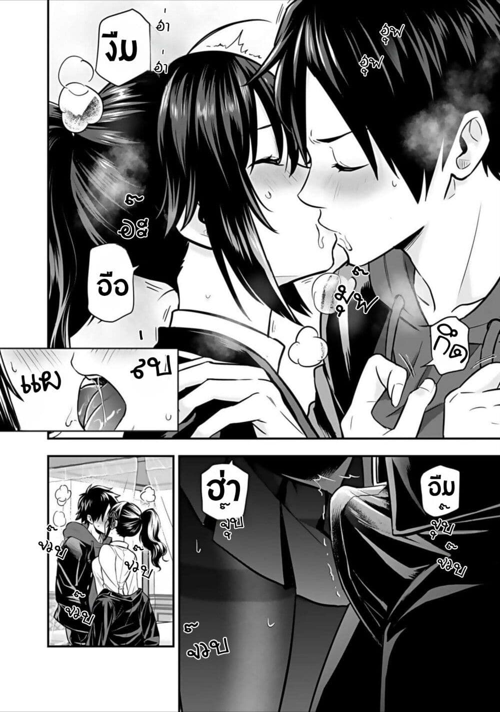 Isekai class shoukan saretara R18 no skill o kakutoku shita node, yaritai houdai sasete moraimasu! page 13