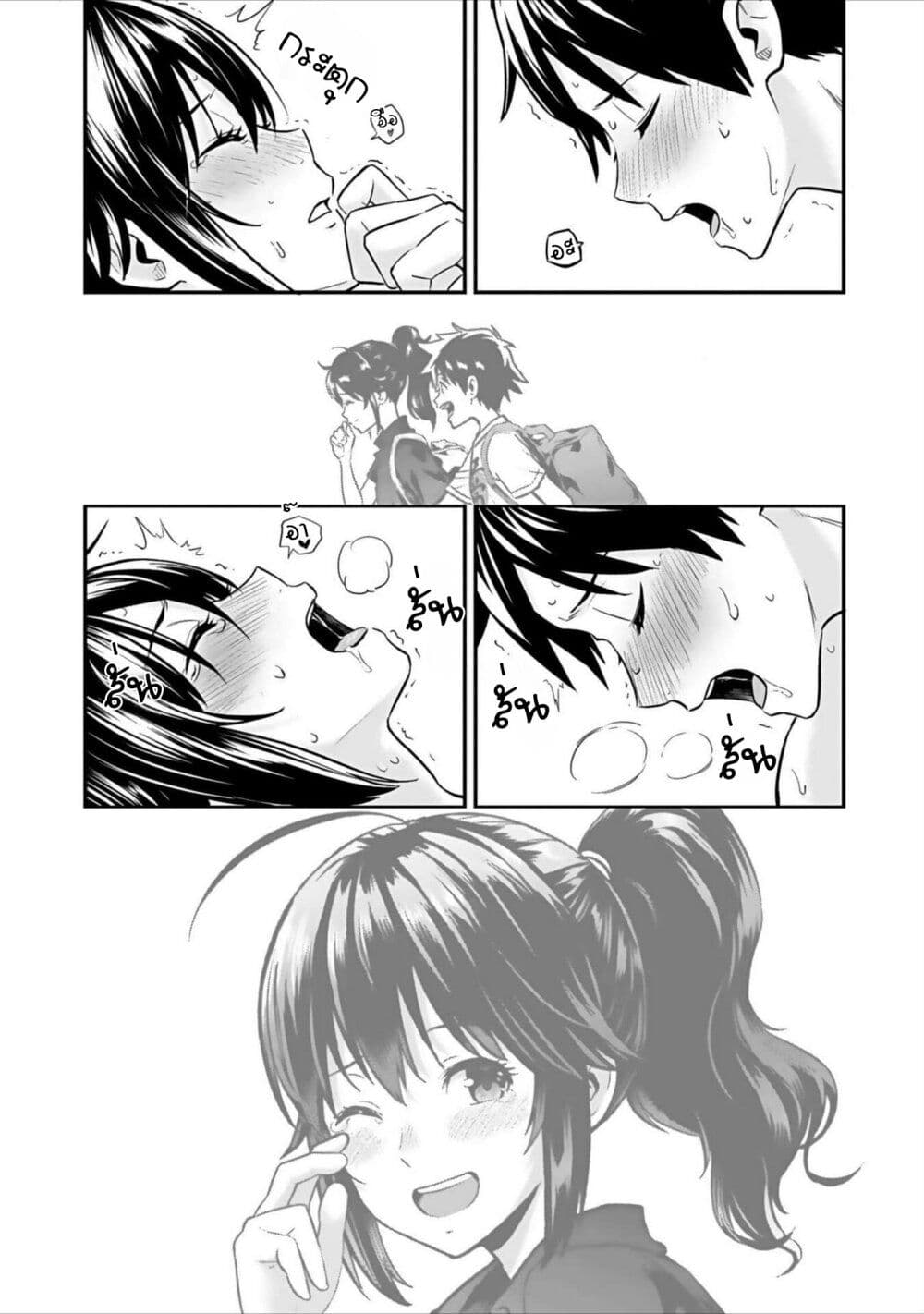 Isekai class shoukan saretara R18 no skill o kakutoku shita node, yaritai houdai sasete moraimasu! page 21