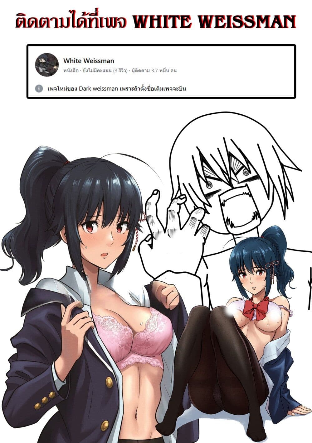 Isekai class shoukan saretara R18 no skill o kakutoku shita node, yaritai houdai sasete moraimasu! page 44