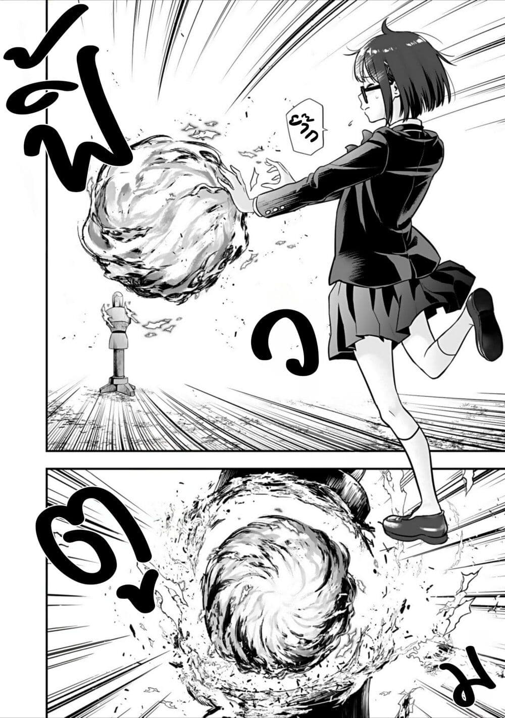 Isekai class shoukan saretara R18 no skill o kakutoku shita node, yaritai houdai sasete moraimasu! page 35