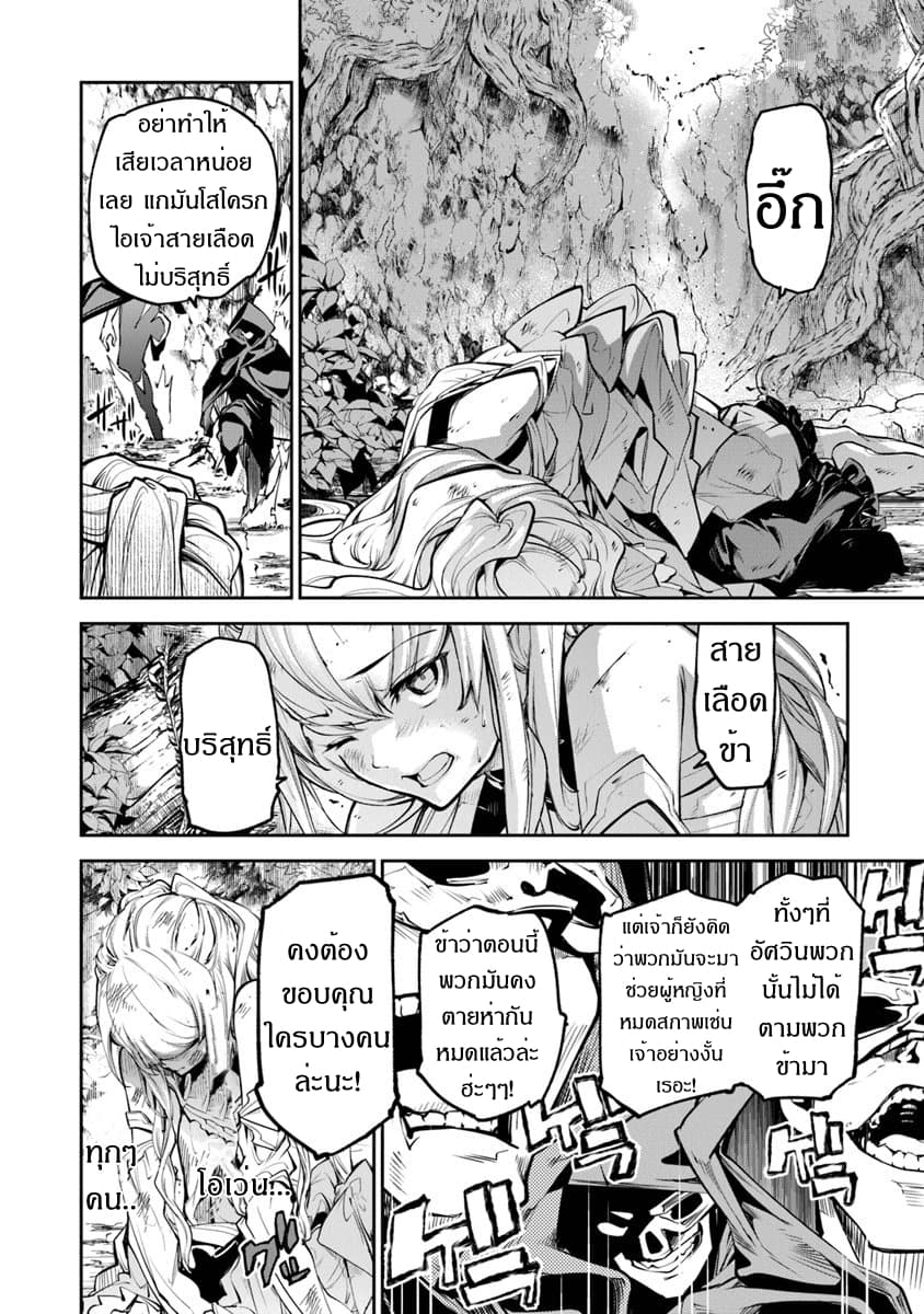 Isekai de Cheat Skill wo te ni Shita ore wa, Genjitsu Sekai wo mo Musou Suru ~Level Up wa Jinsei wo Kaeta~ page 16