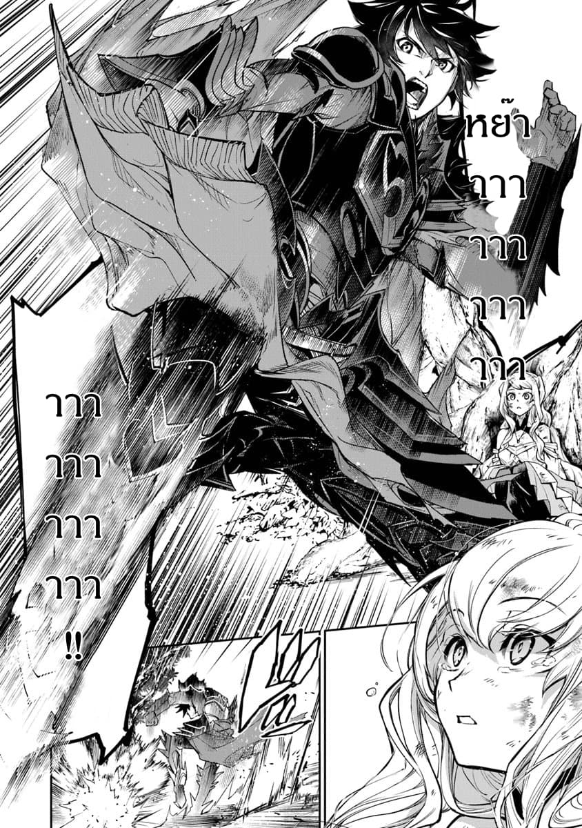 Isekai de Cheat Skill wo te ni Shita ore wa, Genjitsu Sekai wo mo Musou Suru ~Level Up wa Jinsei wo Kaeta~ page 22