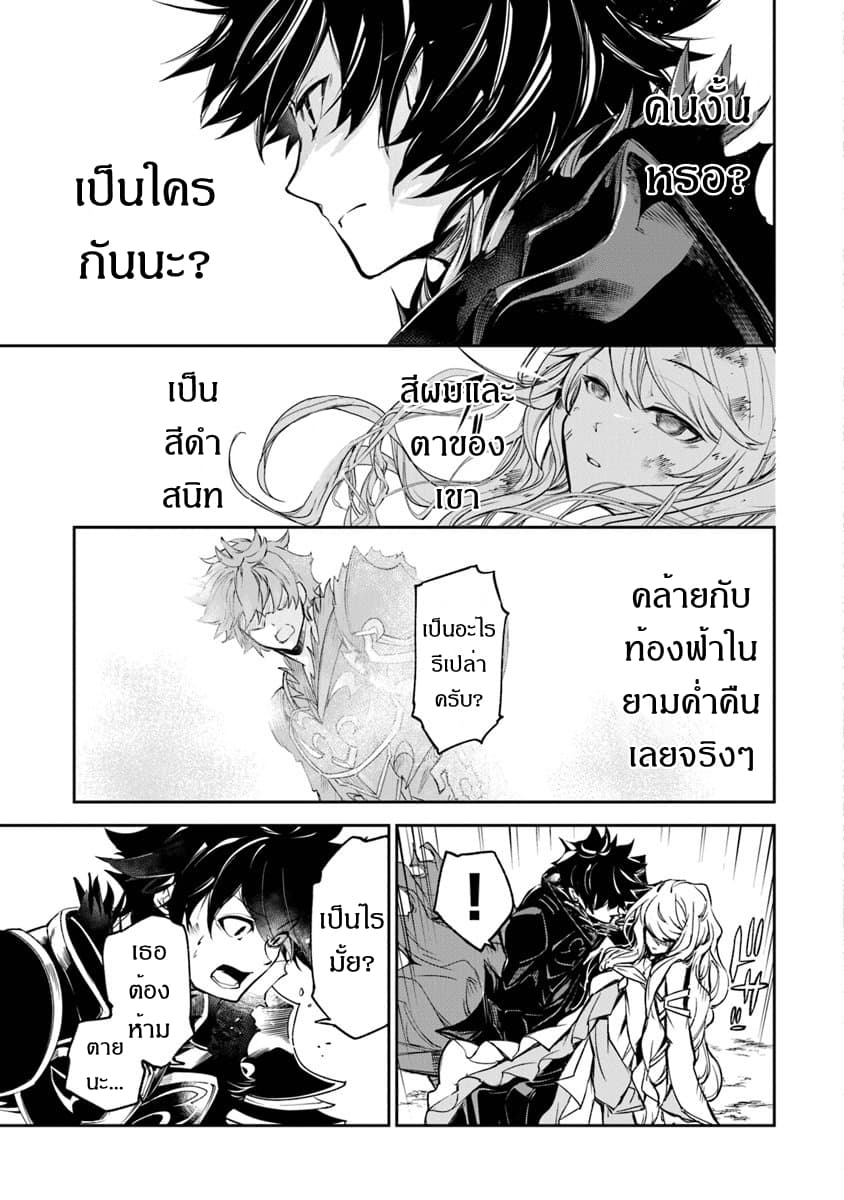 Isekai de Cheat Skill wo te ni Shita ore wa, Genjitsu Sekai wo mo Musou Suru ~Level Up wa Jinsei wo Kaeta~ page 23