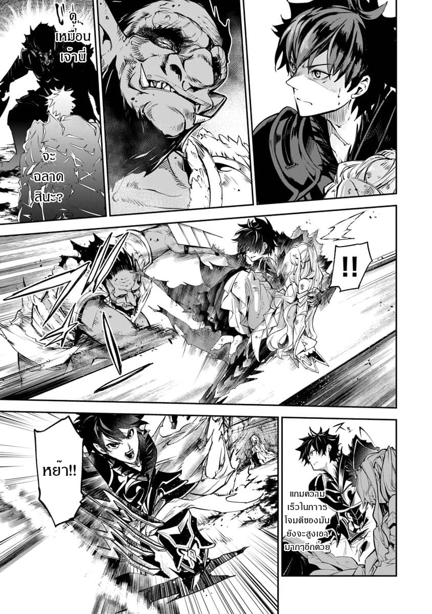 Isekai de Cheat Skill wo te ni Shita ore wa, Genjitsu Sekai wo mo Musou Suru ~Level Up wa Jinsei wo Kaeta~ page 25